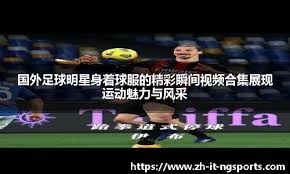 特狮社媒祝福阿尔巴：我们曾一起赢得无数荣誉，祝你未来一切顺利