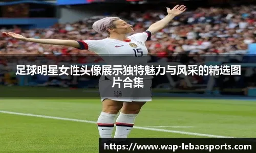 FIFA前主席担忧世界杯扩军会“毁了足球”